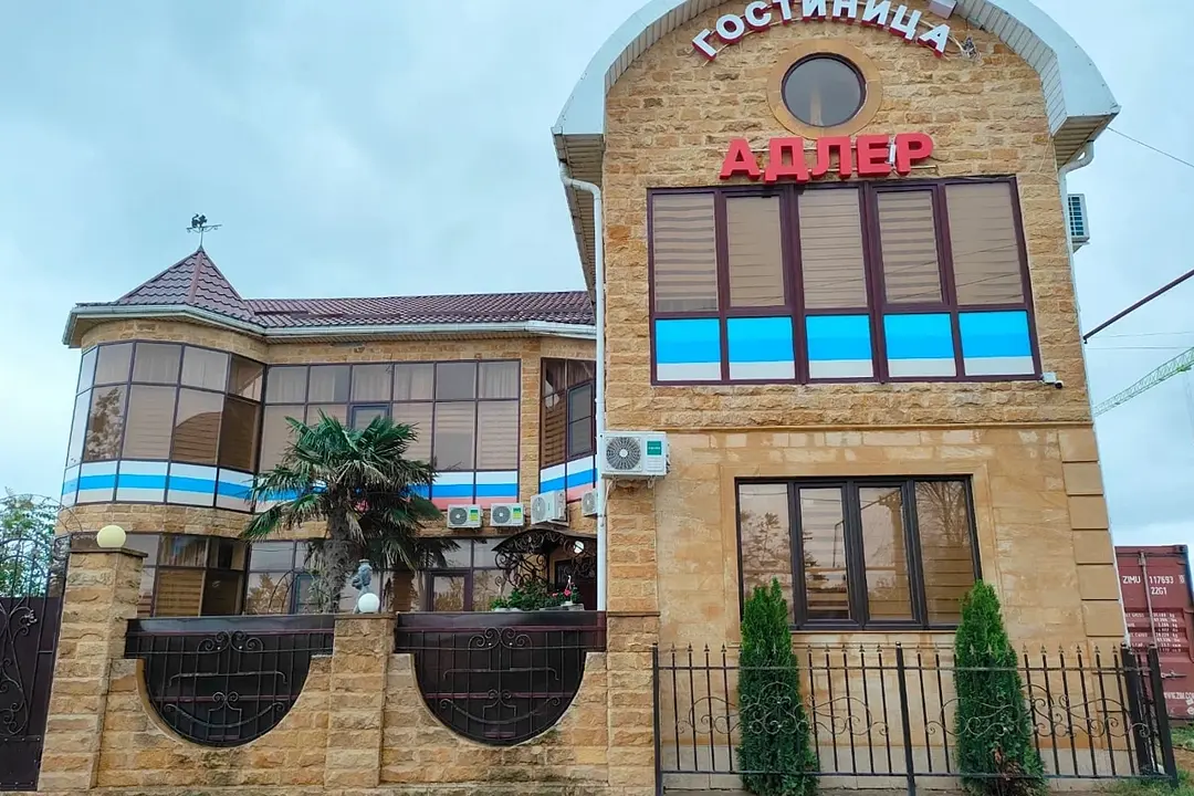 Гостиница Адлер, Республика Дагестан, Дербент 