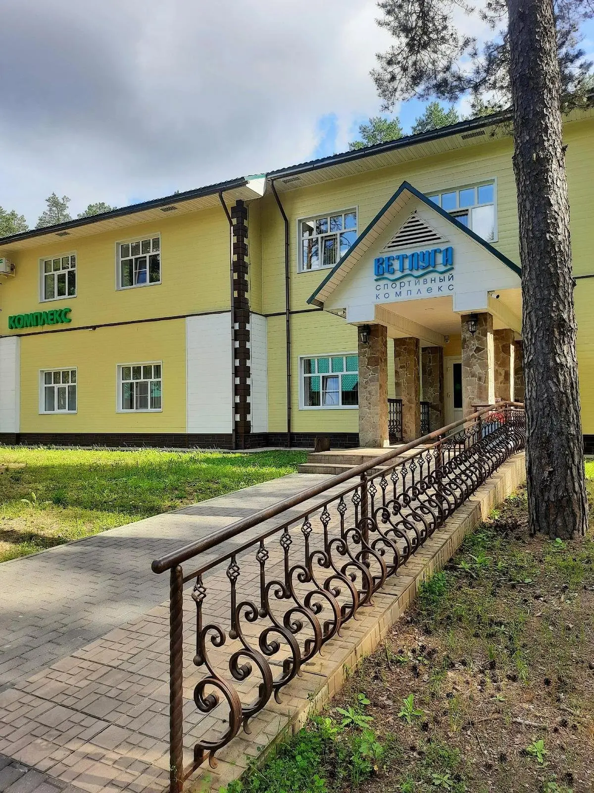 Нью Ветлуга Парк, Костромская область: фото 5