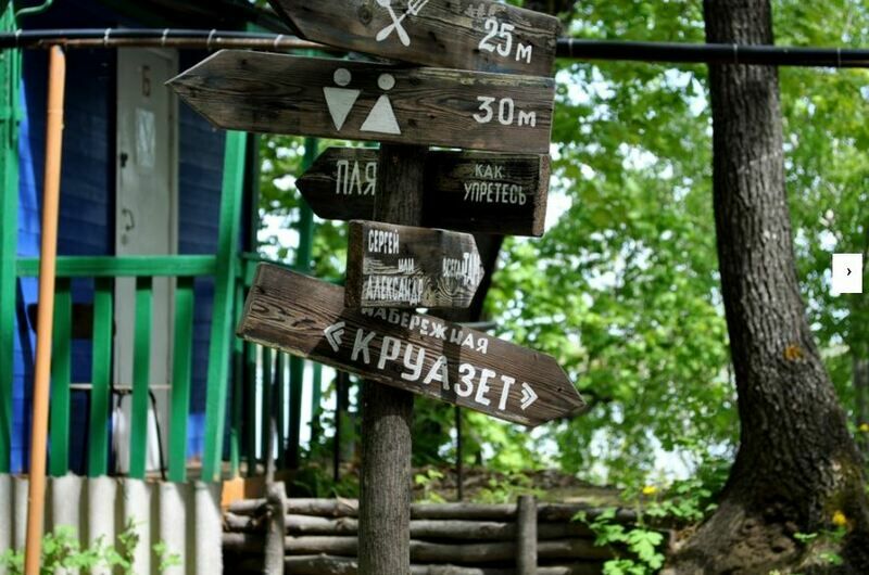 Булат, Саратовская область: фото 2