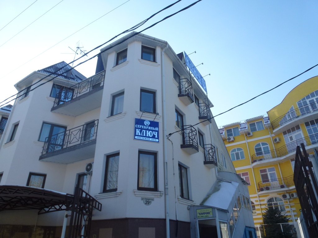 Гостевой дом Серебряный ключ, Краснодарский край, Горячий Ключ 