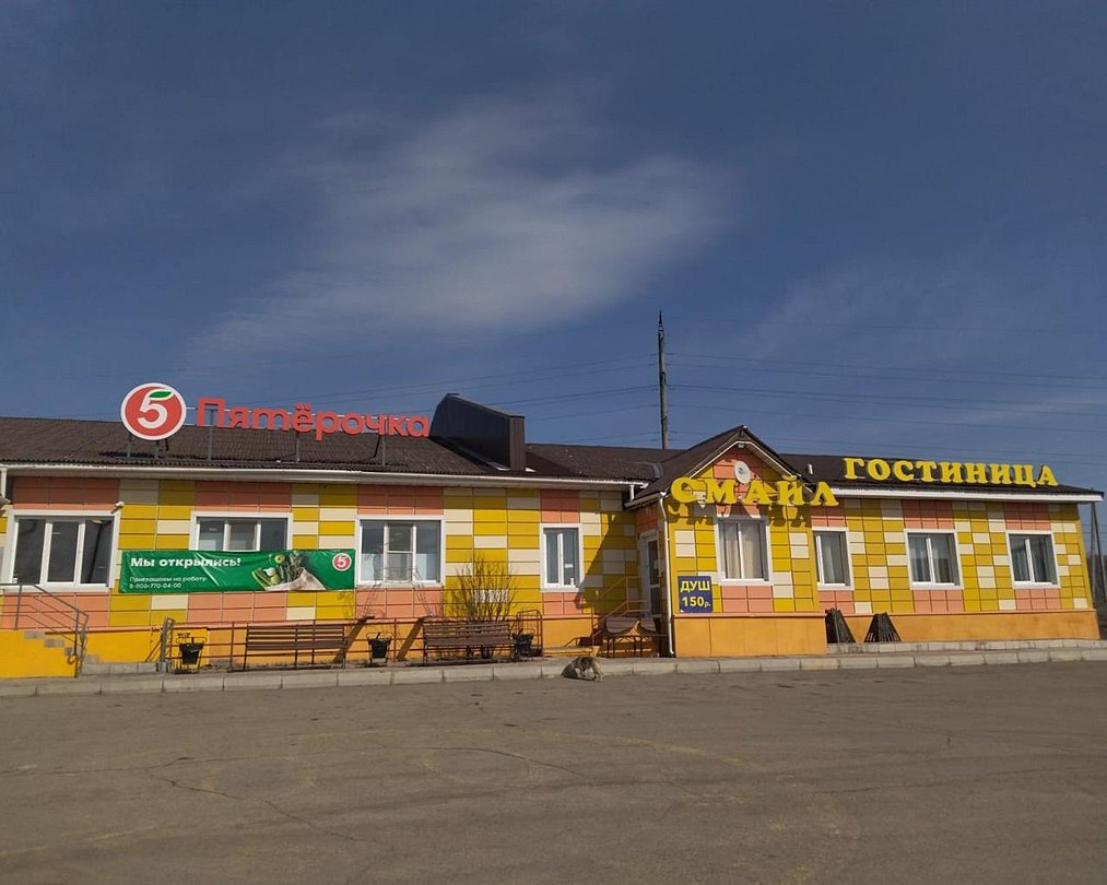 Гостиница Смайл, Республика Башкортостан, село Абзаково село Абзаково село Новоабзаково Белорецкий район