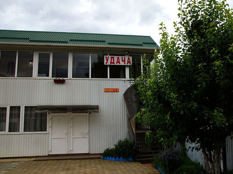 Удача, Краснодарский край: фото 3