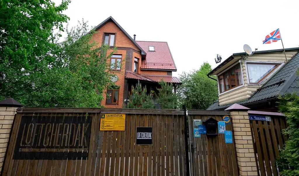 Гостевой дом Яблоневый сад Барыбино, Московская область: фото 2