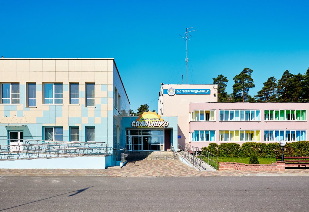 Санаторий Солнышко, Минская область, Слуцкий район Минск, Беларусь