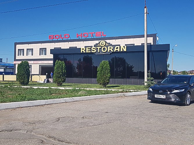 Отель Gold, Самарская область, Кинель Кинель