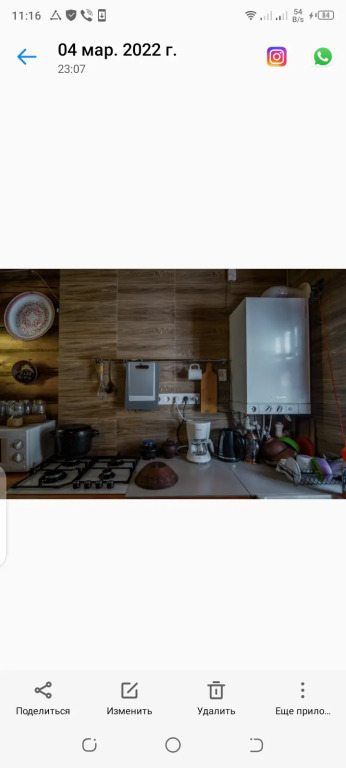 На горе, Республика Башкортостан: фото 4