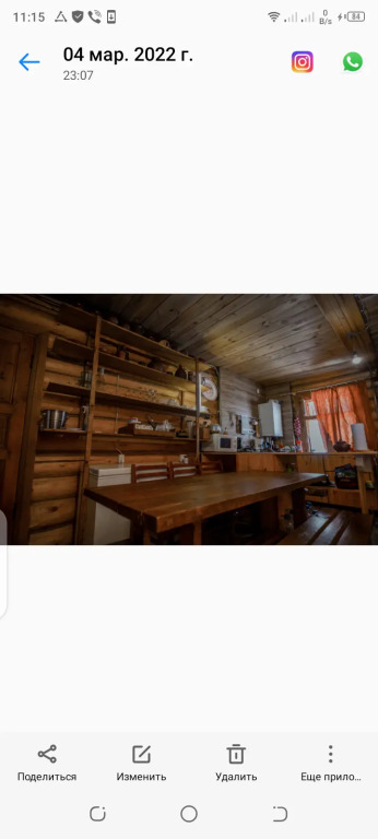 На горе, Республика Башкортостан: фото 5