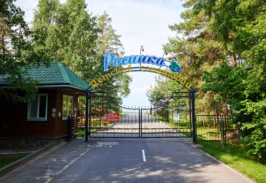 Санаторий Росинка, Витебская область, Миорский район , Беларусь