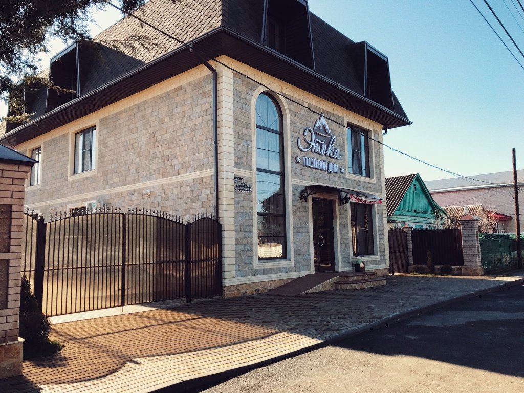 Мини-отель Этока, Краснодарский край, Усть-Лабинск Усть-Лабинск