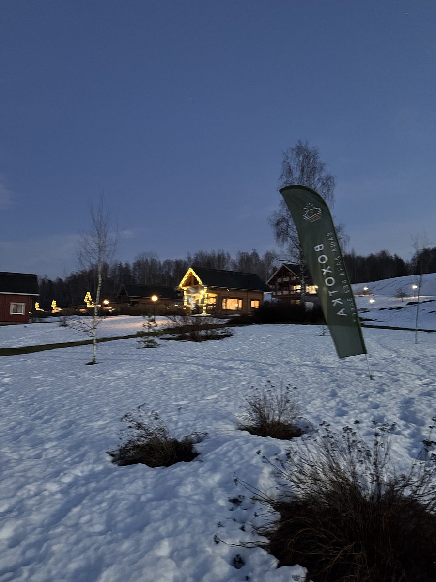 Фото 5 из отзыва о базе отдыха Вохотка