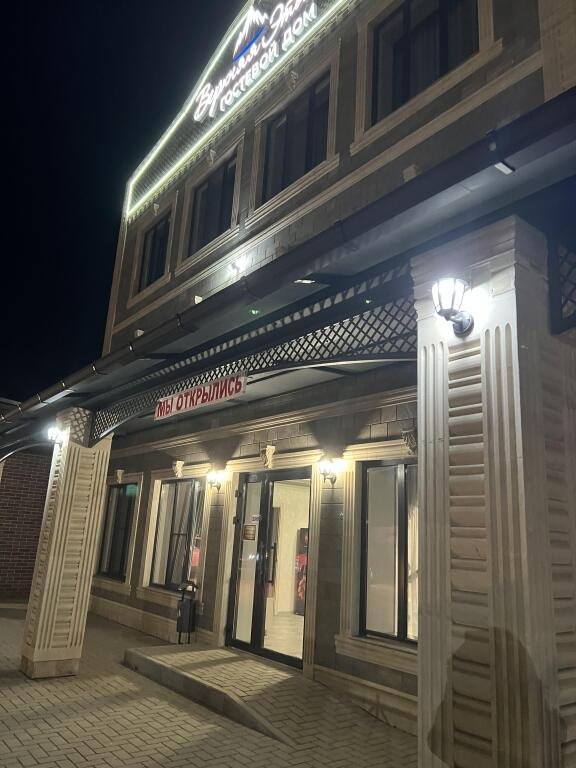 Гостевой дом Верхняя Этока, Краснодарский край, Усть-Лабинск Усть-Лабинск