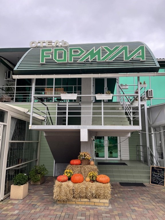 Мини-отель Формула, Краснодарский край, Усть-Лабинск Усть-Лабинск