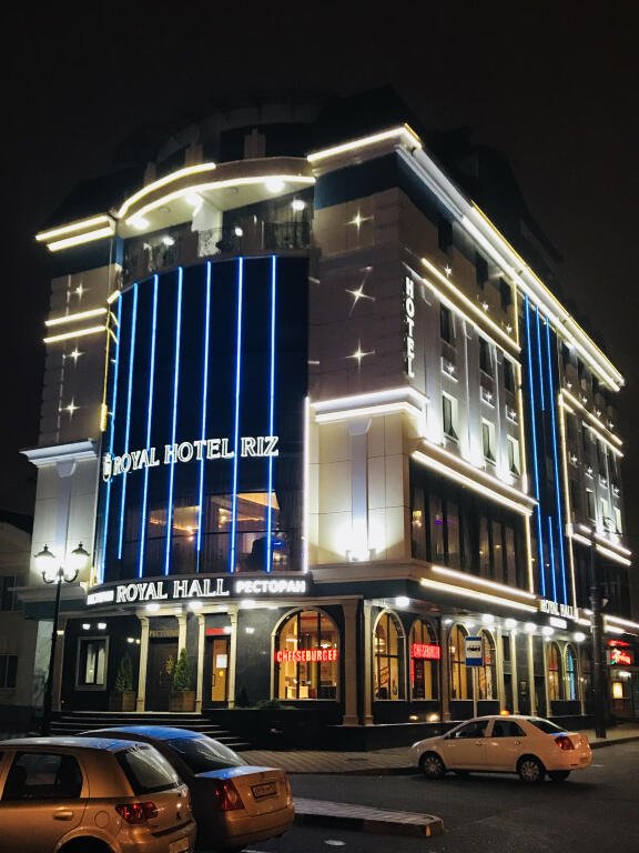 Отель Royal Riz, Краснодарский край, Армавир Новокубанск