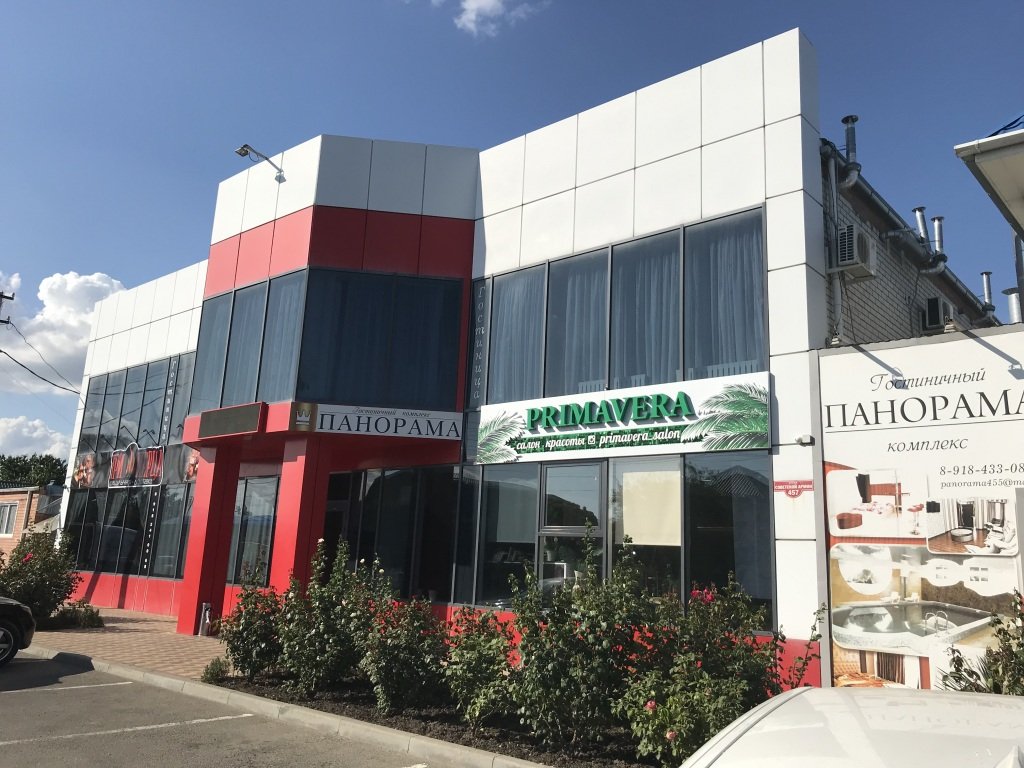 Отель Панорама, Краснодарский край, Армавир Новокубанск