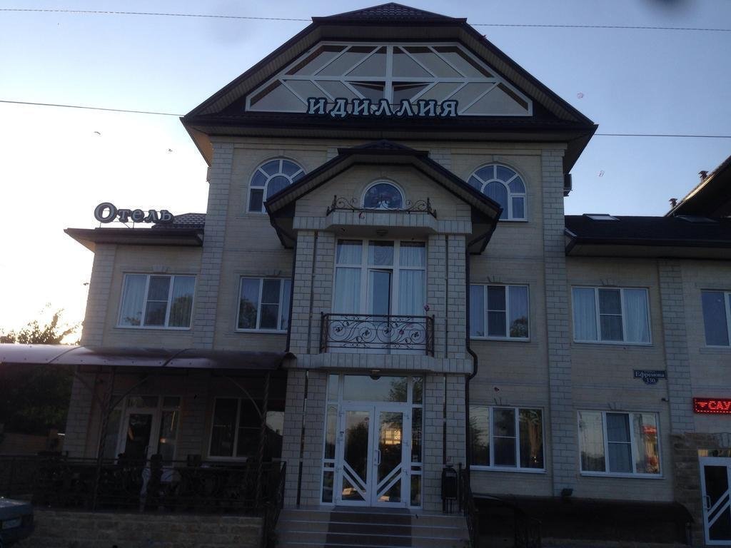 Отель Идиллия, Краснодарский край, Армавир Новокубанск