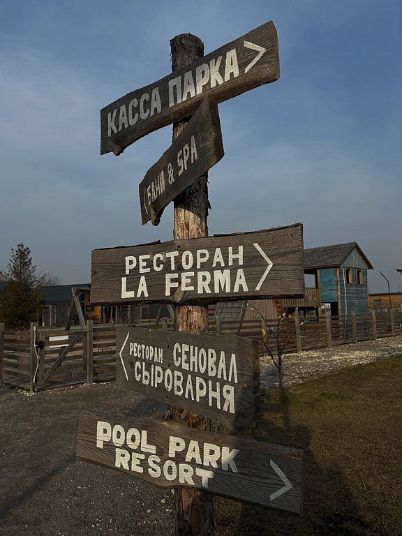 Фото из отзыва от 10.03.2025