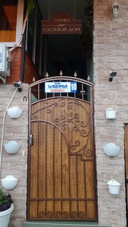Гостевой дом Damka, Гагра, Гагрский район