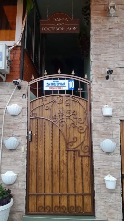 Гостевой дом Damka, Гагра, Гагрский район