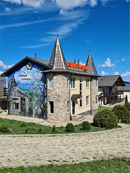 База отдыха Горная Слобода 