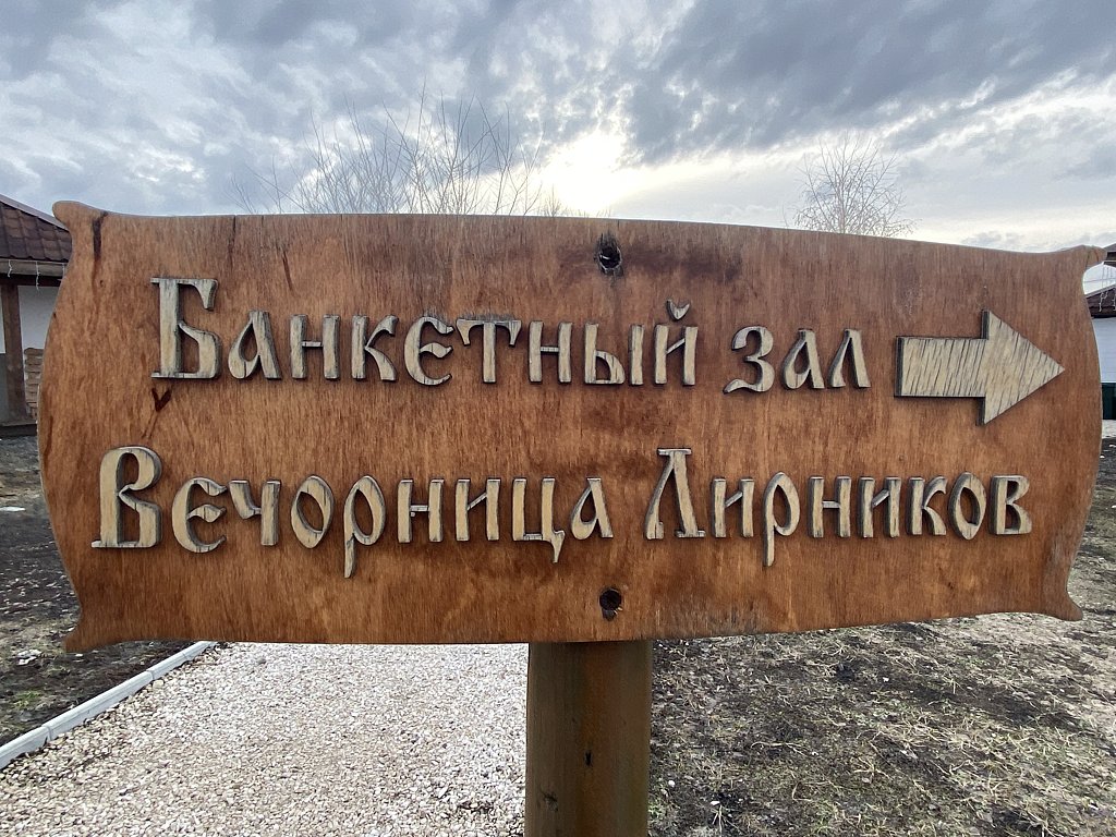 Фото из отзыва от 15.03.2025