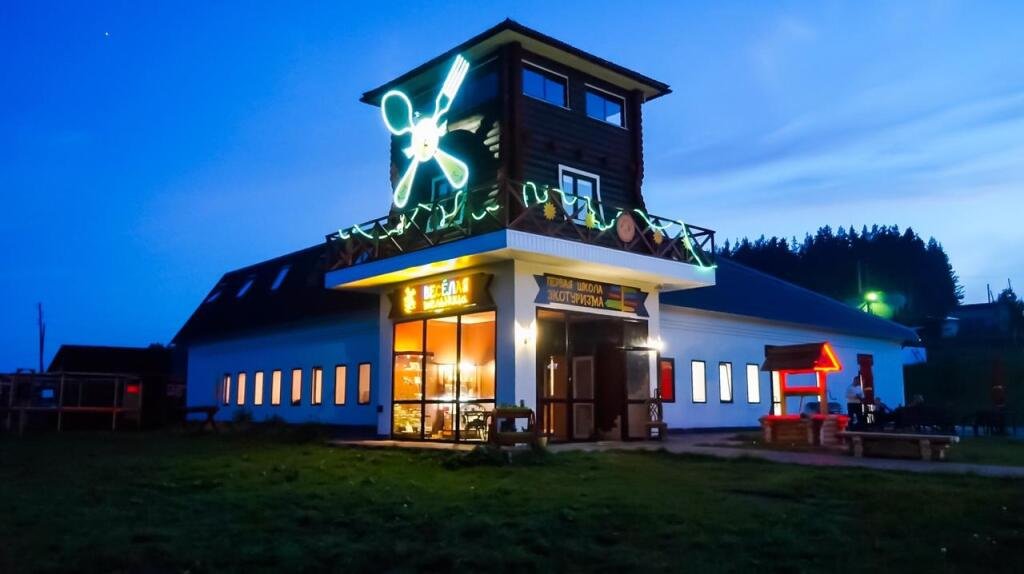 Отель Веселая мельница, Челябинская область, Златоуст поселок Зюраткуль Златоуст