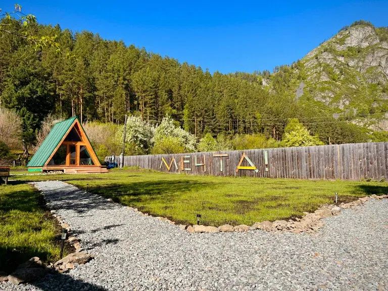 Мечта!, Горный Алтай (Республика Алтай): фото 3