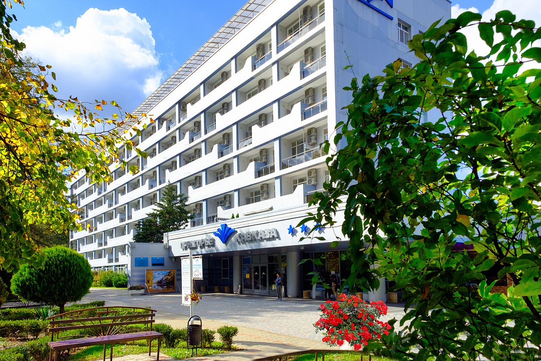 Санаторий Предгорье Кавказа, Краснодарский край, Горячий Ключ 