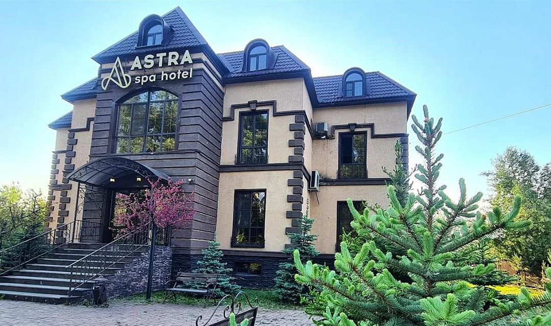 СПА-отель Astra spa hotel (Astra spa hotel), Кемеровская область, Новокузнецк 