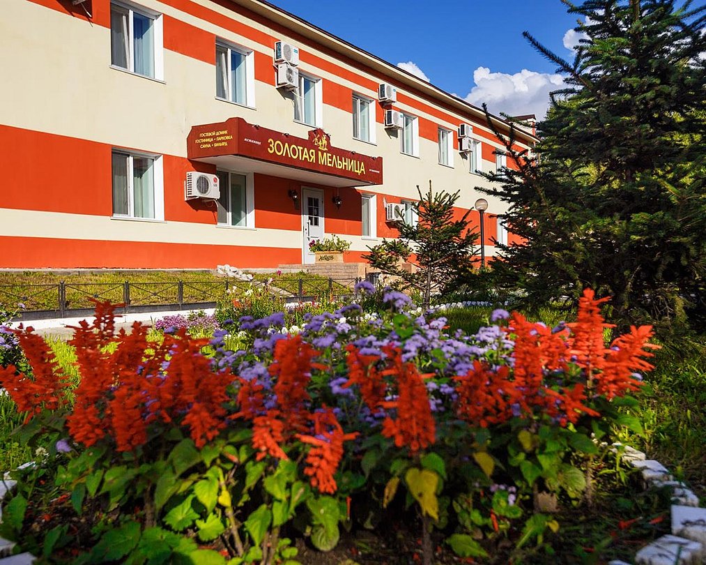 Гостиница Золотая Мельница, Амурская область, Белогорск 