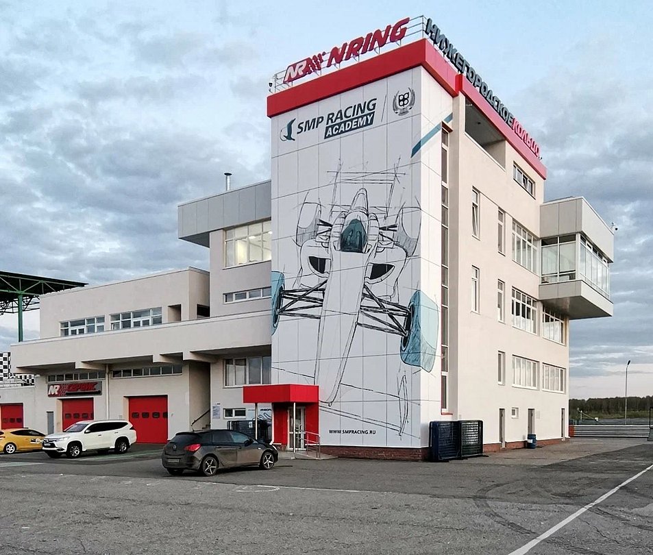 Арт-отель NRing, Нижегородская область, Богородский район Нижний Новгород село Афанасьево деревня Хабарское Дзержинск Богородский район