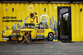 Желтая субмарина, Бокс парк Порт, Жуковский район