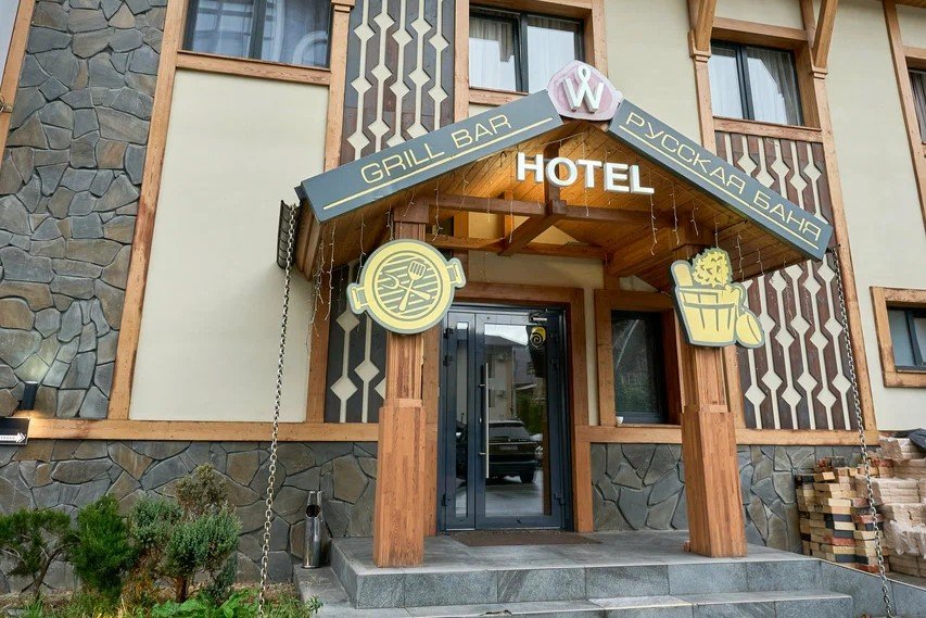 Бутик-отель Wood House (Travel Hotels Wood House), Краснодарский край, Эстосадок Сочи Красная поляна Роза Хутор