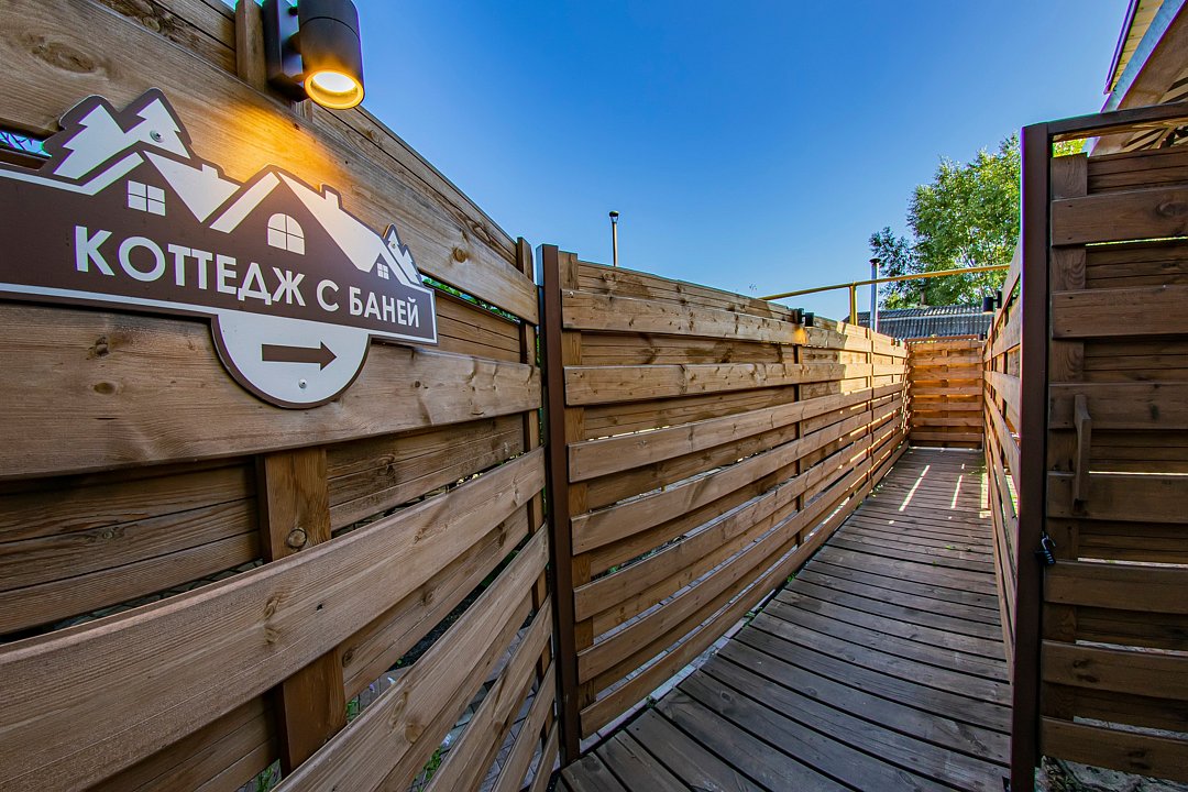 Дом с русской баней, Пензенская область: фото 3