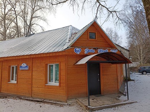 Гостевой Дом Душа Карелии, Медвежьегорский район, Республика Карелия