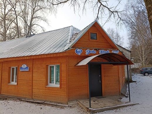 Гостевой Дом Душа Карелии, Медвежьегорский район, Республика Карелия