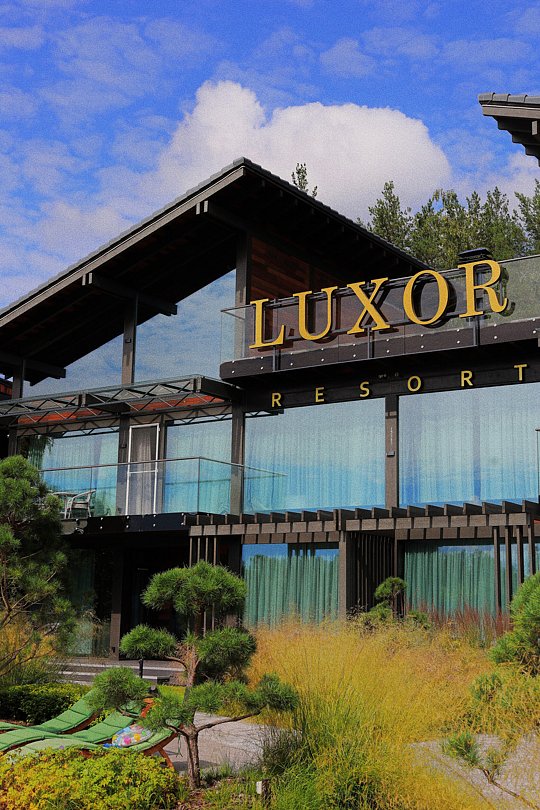 Парк - Отель LUXOR-RESORT, Челябинская область, Миасс Миасс поселок Тургоякское лесничество Златоуст