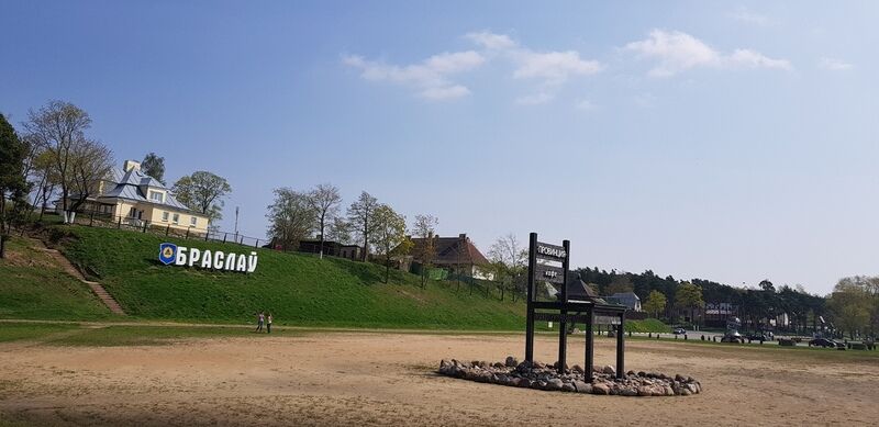 Озерный, Витебская область: фото 5