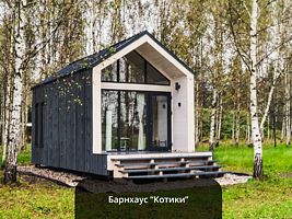 Двухместный номер Superior двуспальная кровать, Парк-отель Тованово, Калининский район