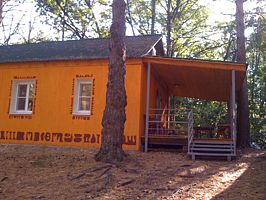 Апельсин 2, База отдыха Лесная Дача, Городищенский район