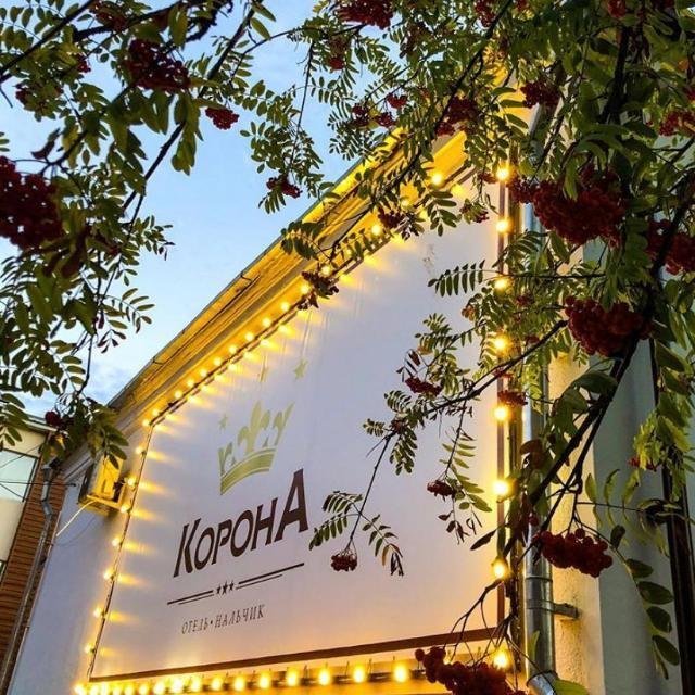Гостиница Корона, Республика Кабардино-Балкария, Нальчик Нальчик Тегенекли Чегем