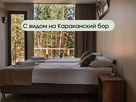 «Первая категория» (стандарт), База отдыха Оазис, деревня Абрашино