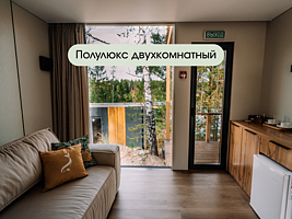 Джуниор сюит, База отдыха Оазис, деревня Абрашино