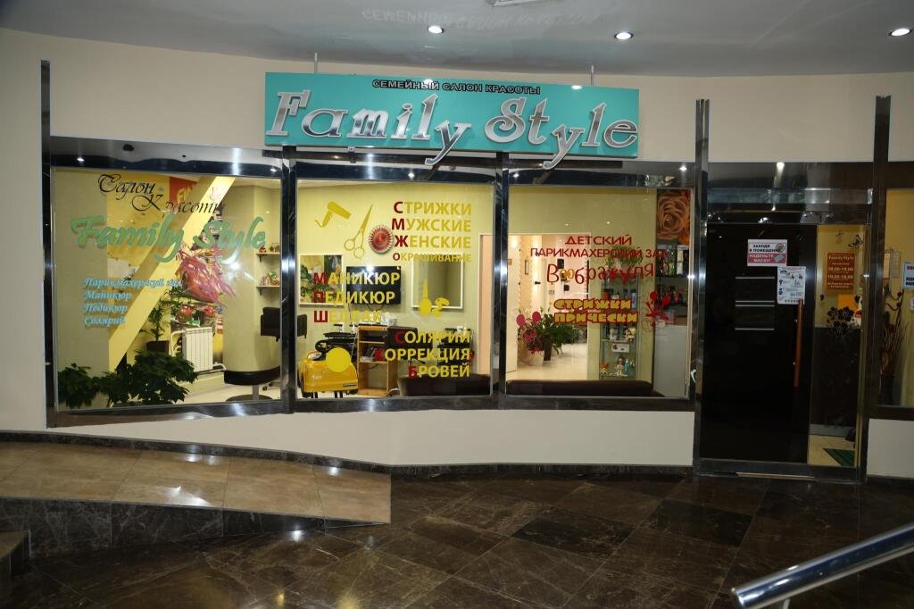 Отель Панорама, Сахалинская область, Южно-Сахалинск 