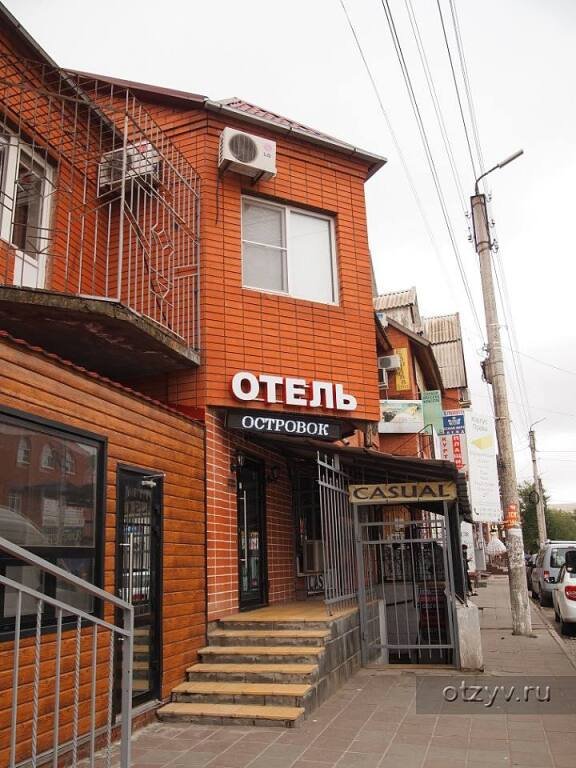 Отель Ostrovok (Островок), Республика Калмыкия, Элиста Элиста