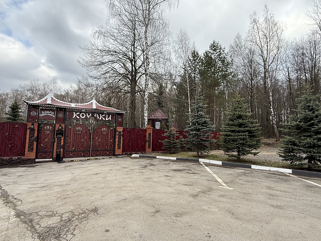 Фото 10 из отзыва о загородном клубе Империя Кочаки