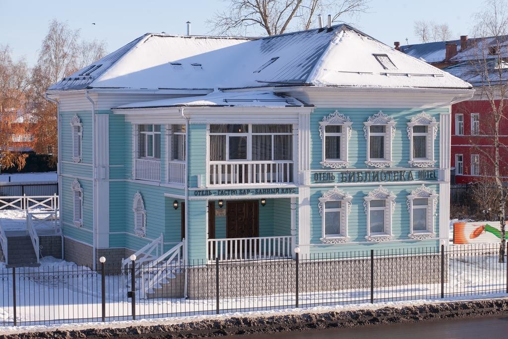 Бутик-отель Библиотека, Вологодская область, Вологда 