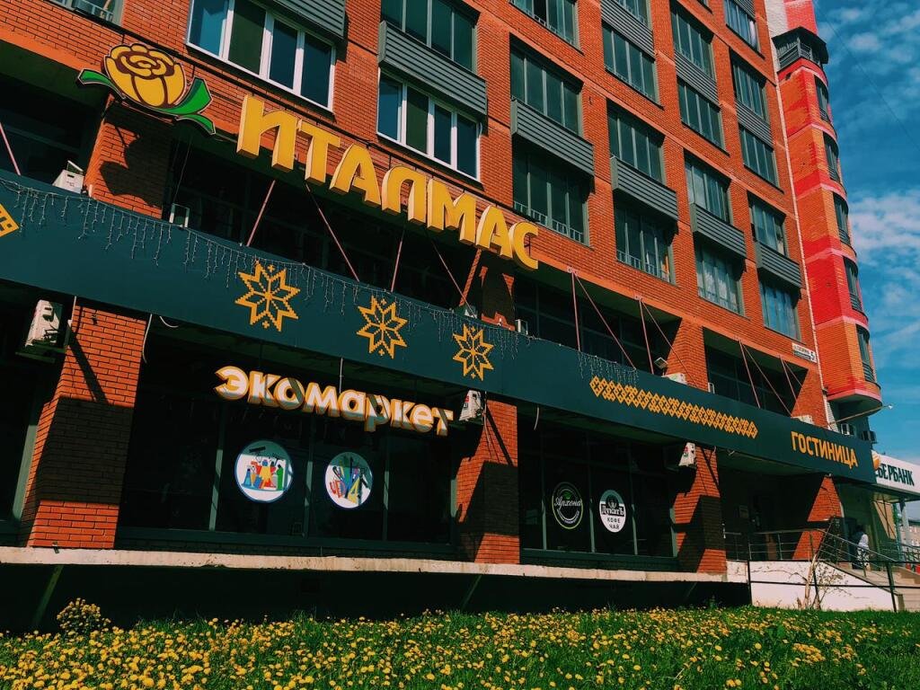 Отель Италмас (Italmas Hotel), Республика Удмуртия, Ижевск Ижевск