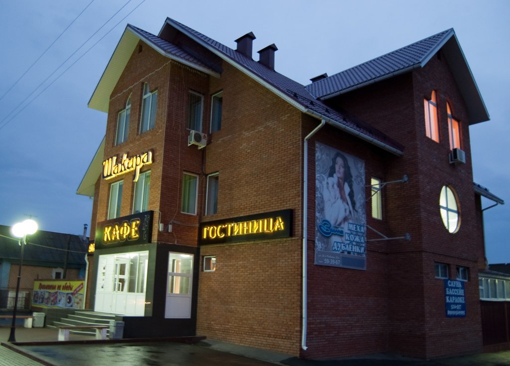 Мини-отель Шакира, Республика Удмуртия, Ижевск Ижевск