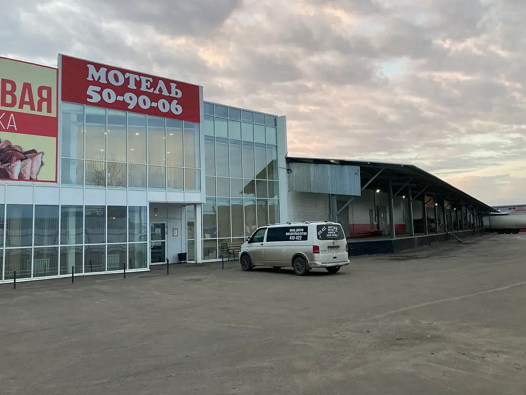 Мини-отель Луна, Вологодская область, Вологда деревня Ватланово