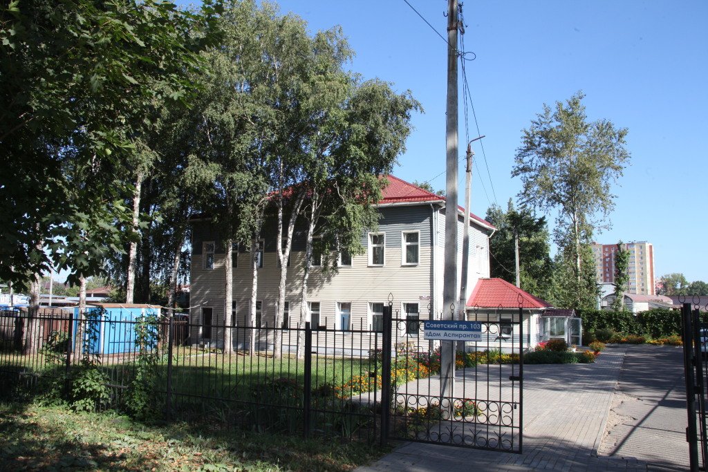 Мини-отель Дом аспиранта, Вологодская область, Вологда 